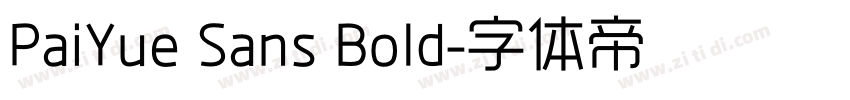 PaiYue Sans Bold字体转换